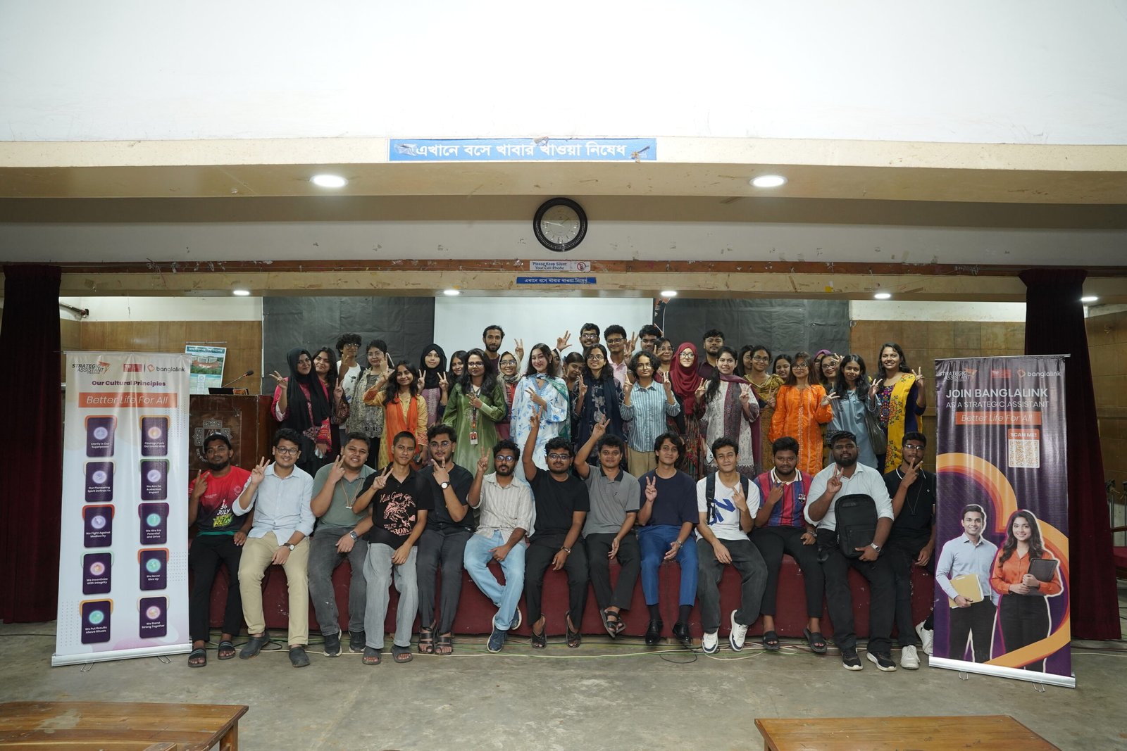 Jahangirnagar University