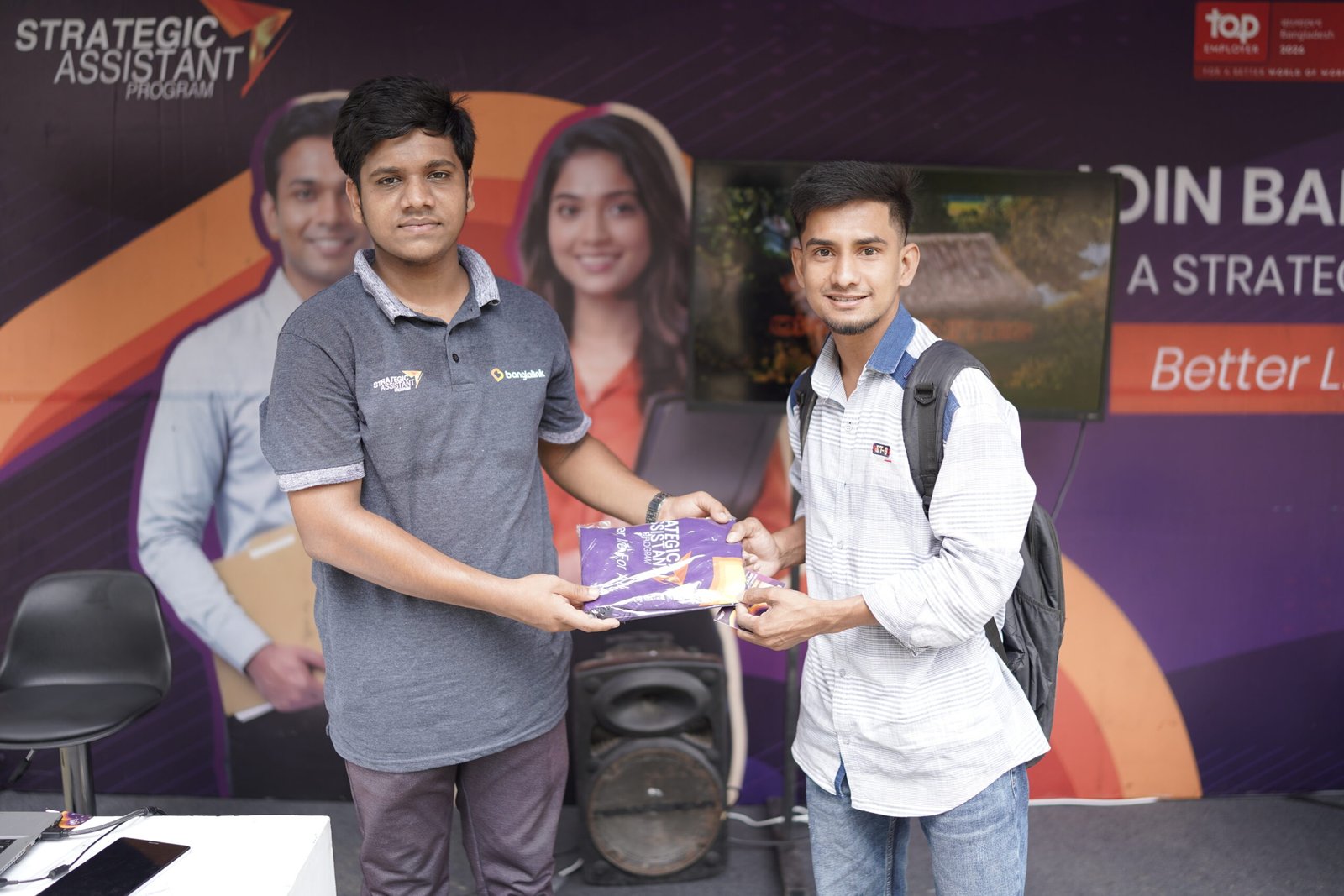 Rajshahi University