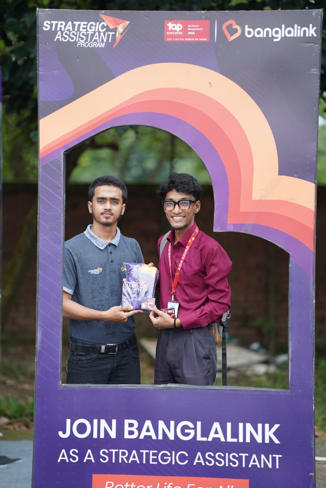 Army Institute of Business Adminisration, Savar