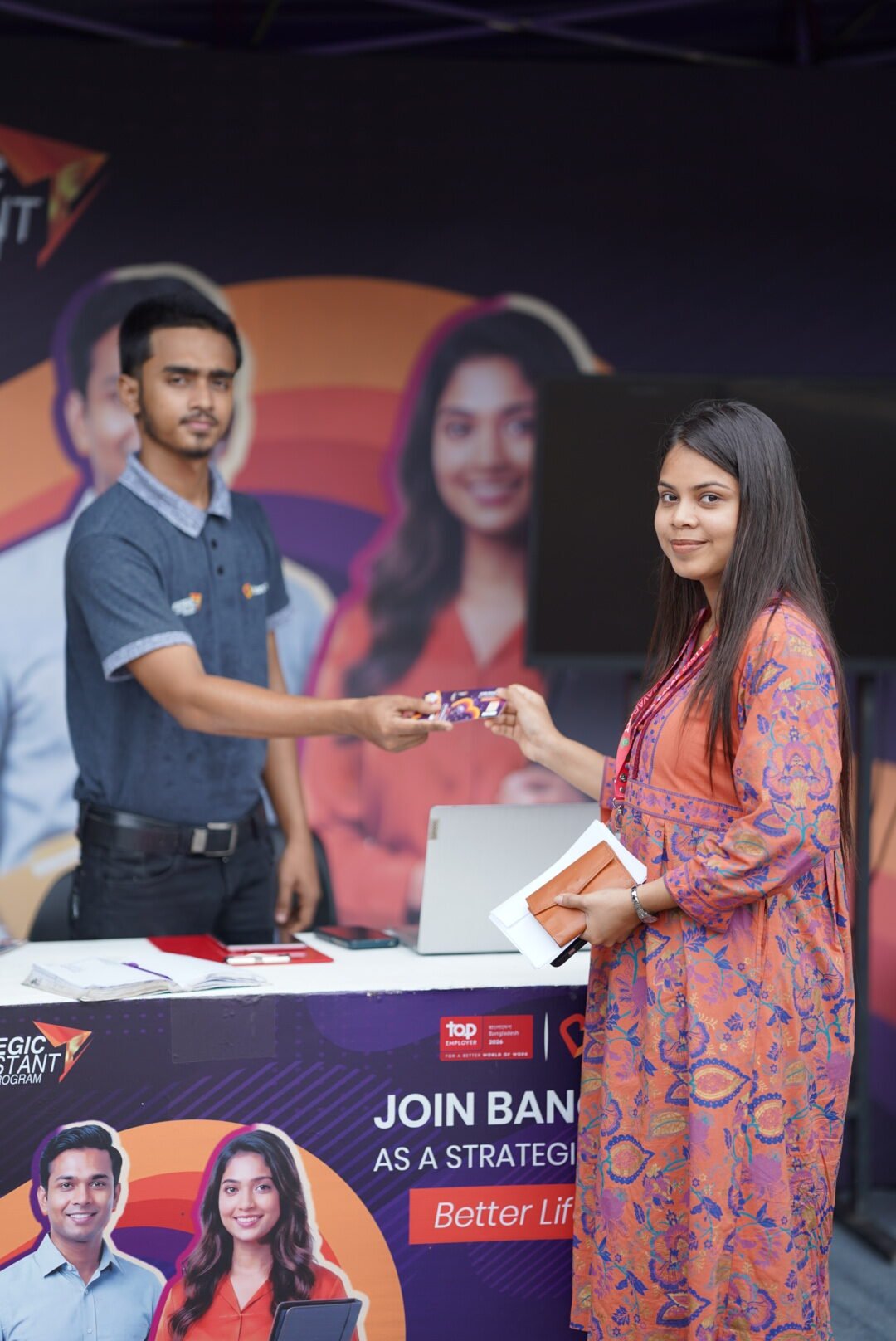 Army Institute of Business Adminisration, Savar