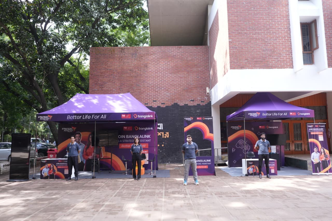 Bangladesh University of Engineering and Technology
