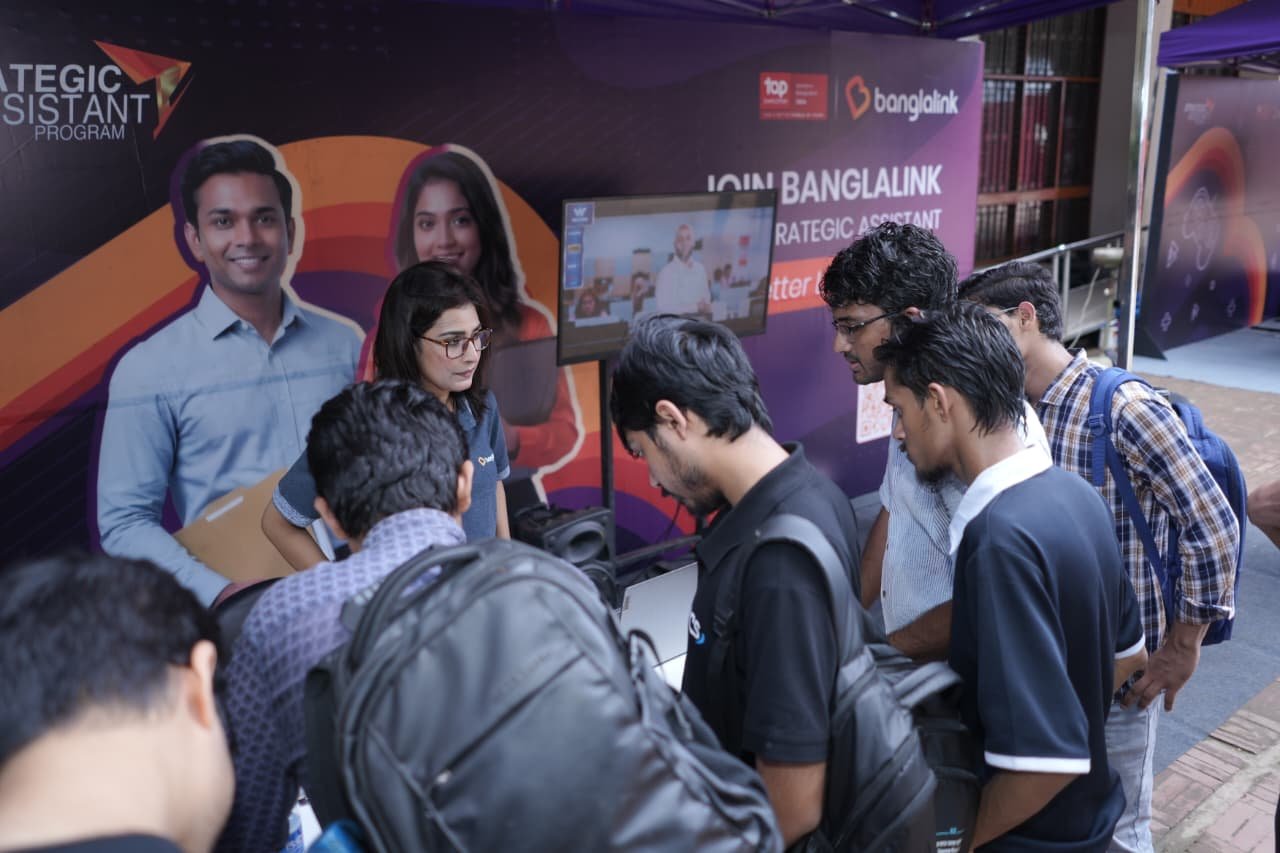 Bangladesh University of Engineering and Technology
