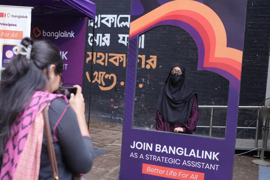 Bangladesh University of Engineering and Technology